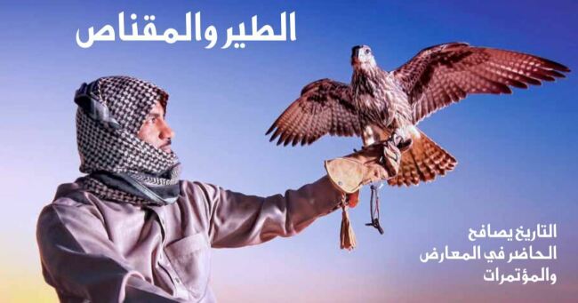 الإصدار 66